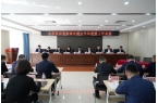 【深化能力作风建设】水利水电集团党委深化